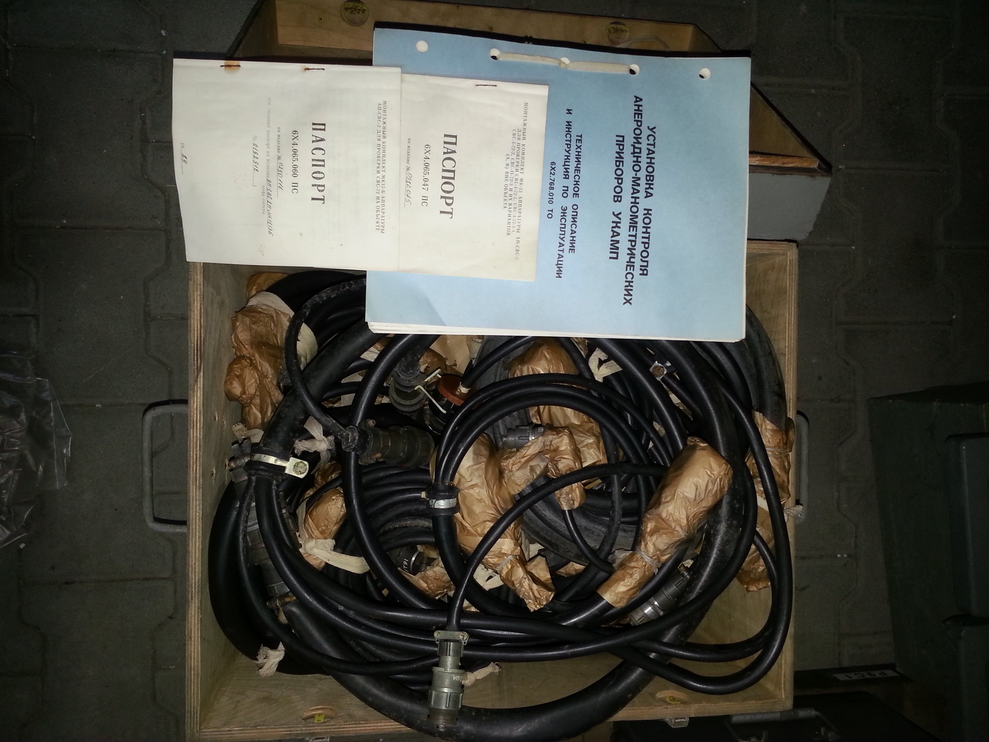 cable-set-for-sws-1-72-testing
